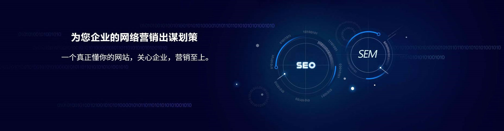 南阳信息流托管