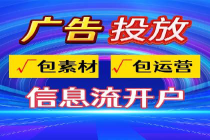 信息流广告与内容营销融合案例